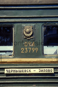 Trans-Siberian Highway Train 2001