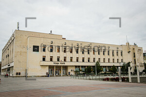 Post Office Socialist Architecture: Plovdiv