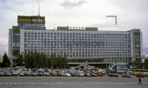 Rossiya Hotel Moskau 2000
