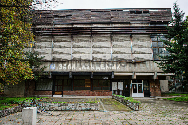Akademik Sport Centre Plovdiv: Plovdiv 