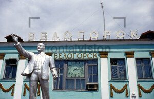 Railway Stadion Belogorsk Russia 2001